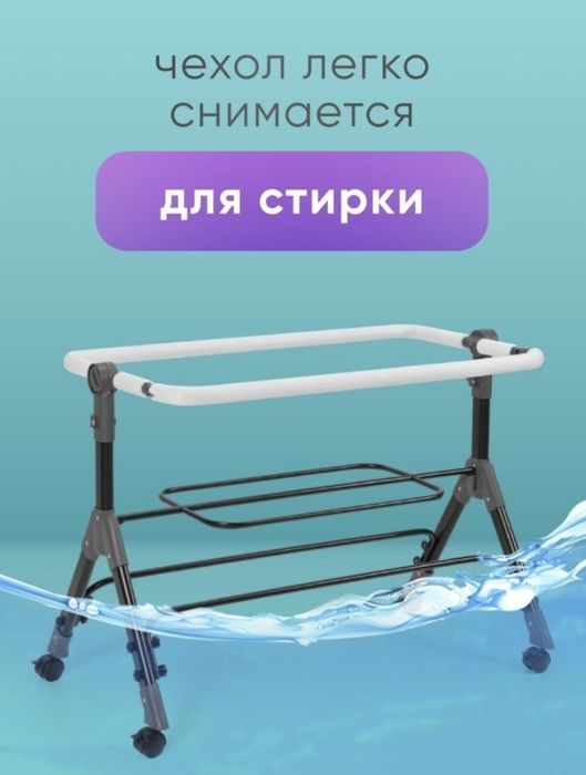 Детская кровать-колыбель