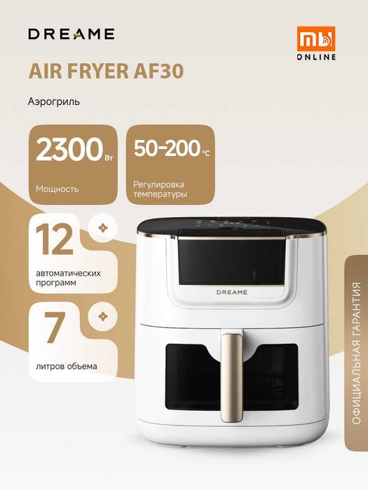 Фритюрница-аэрогриль Xiaomi Dreame Air Fryer AF30 (EU Белый)