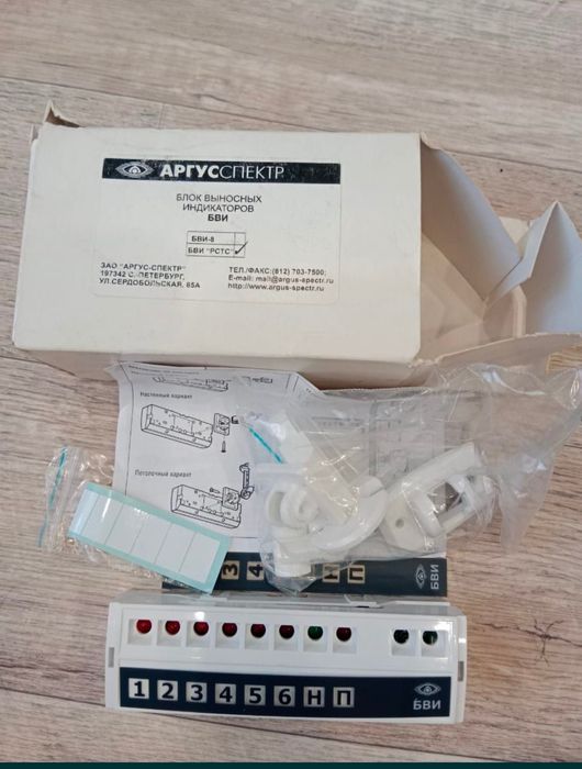 Продам радиокнопка