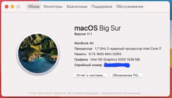 MacBook Air Intel Core i7 / 8 Gb RAM / 500 Gb / Silver / 31 Цикл