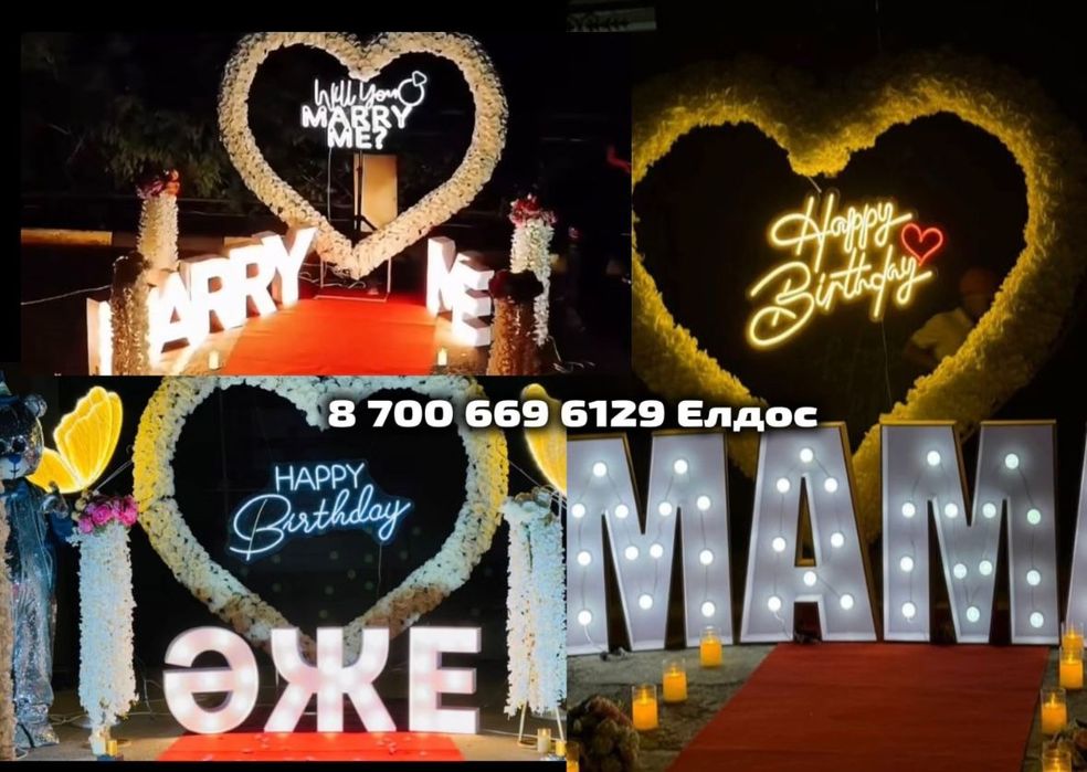 Готовый бизнес, поздравления