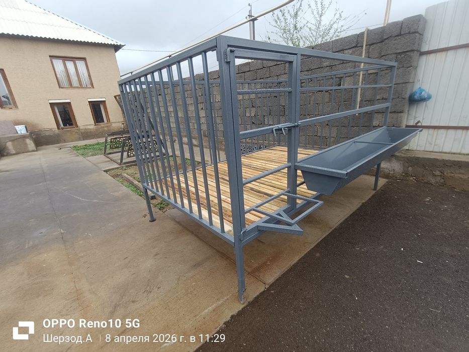 Саудасы бар келіп көріңіздер