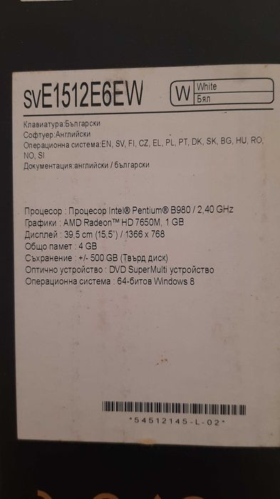 Лаптоп НР с зарядно и батерия