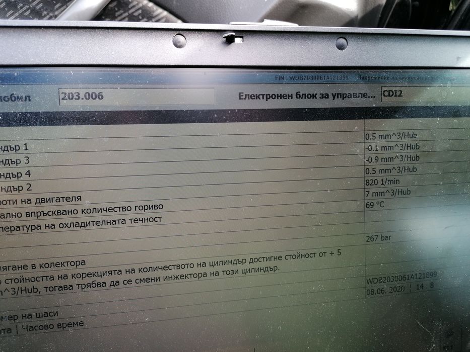 Mercedes C220 cdi W203 Avantgarde OM611 НА ЧАСТИ!