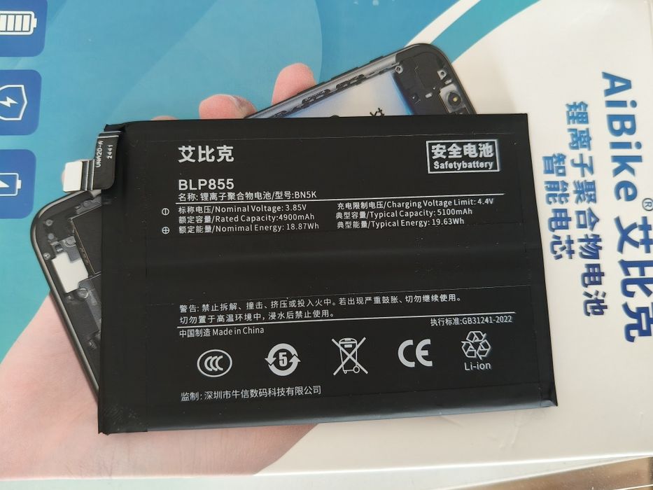 Аккумулятор blp 855 новый