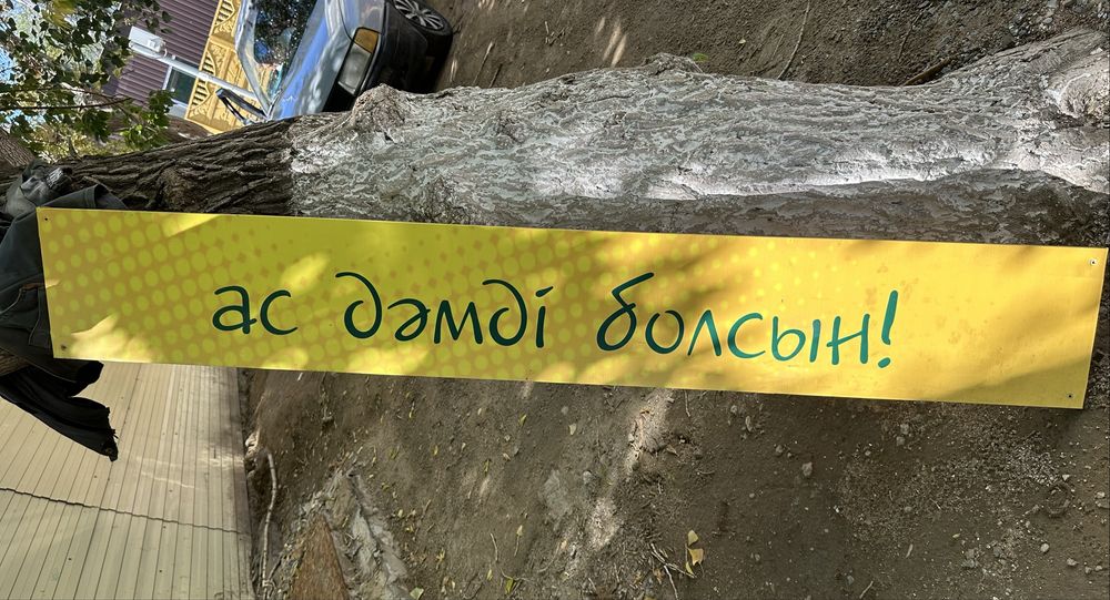Вывеска баннер кафе