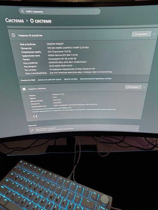 Компьютер игровой