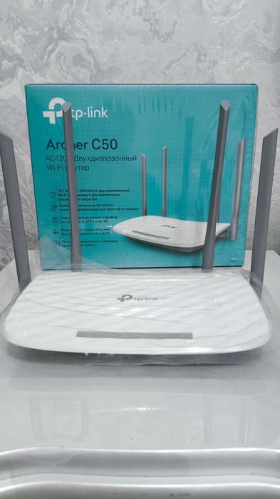 Wi-Fi роутер TP-Link Archer C50 (AC1200), б/у