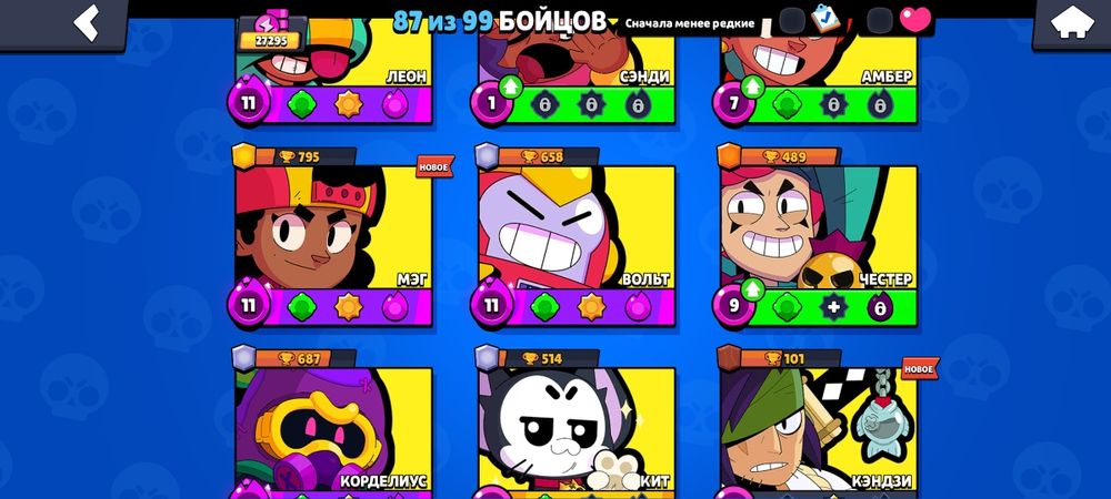 Аккаунт бравл старс