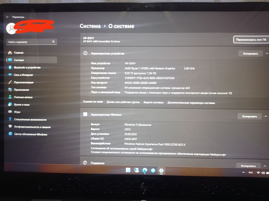 Noutbook  HP ENVY x360  RYZEN 7