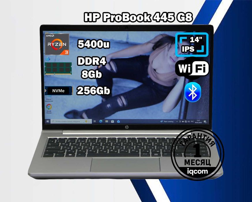 HP ProBook 445 G8 Ryzen 3 8Gb SSD NVMe  Ноутбук АКБ 5ч