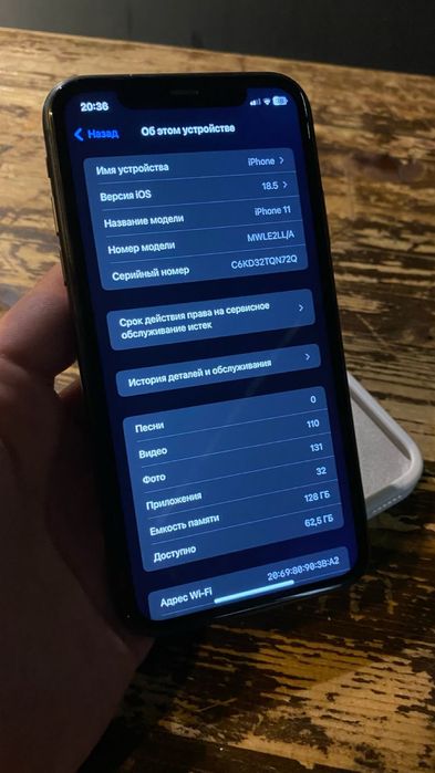 Айфон 11 на обмен