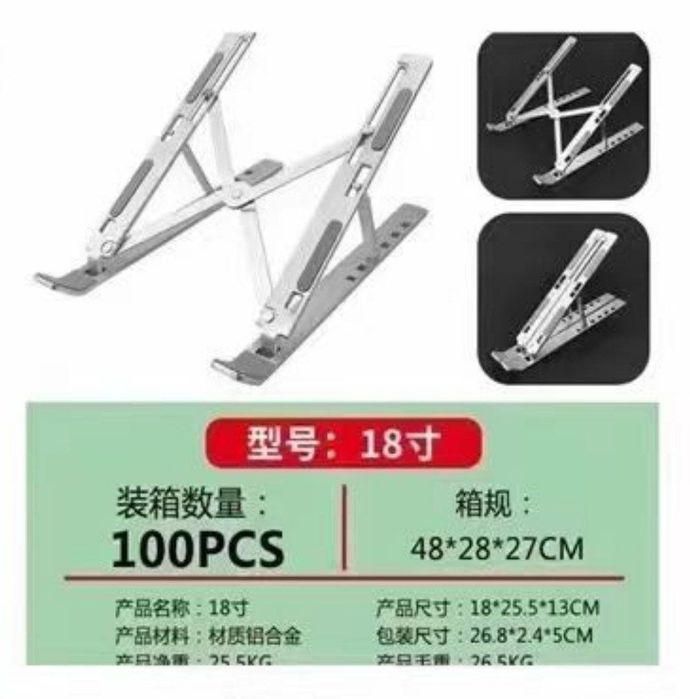 Универсальная настольная подставка для ноутбука планшета