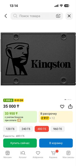 Продам Ssd kingston