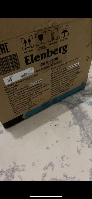 Elenberg сплитсистема