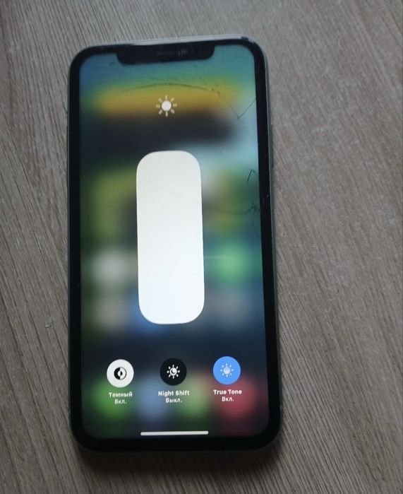 Обменяю iphone 11
