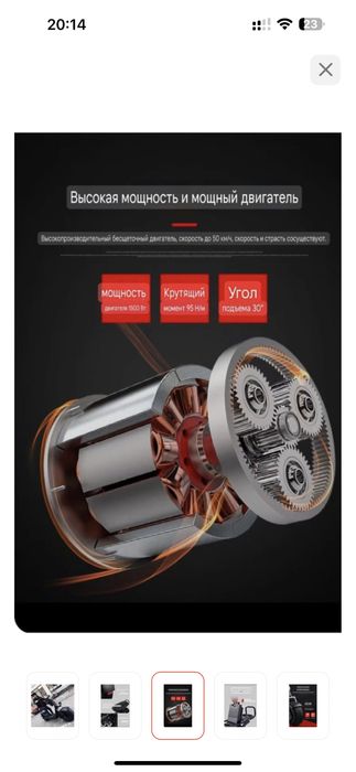 Электо байк электомотоцикт