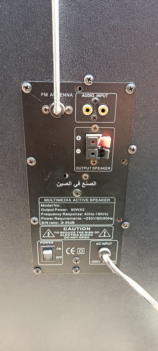 Колонки 60w KENUO