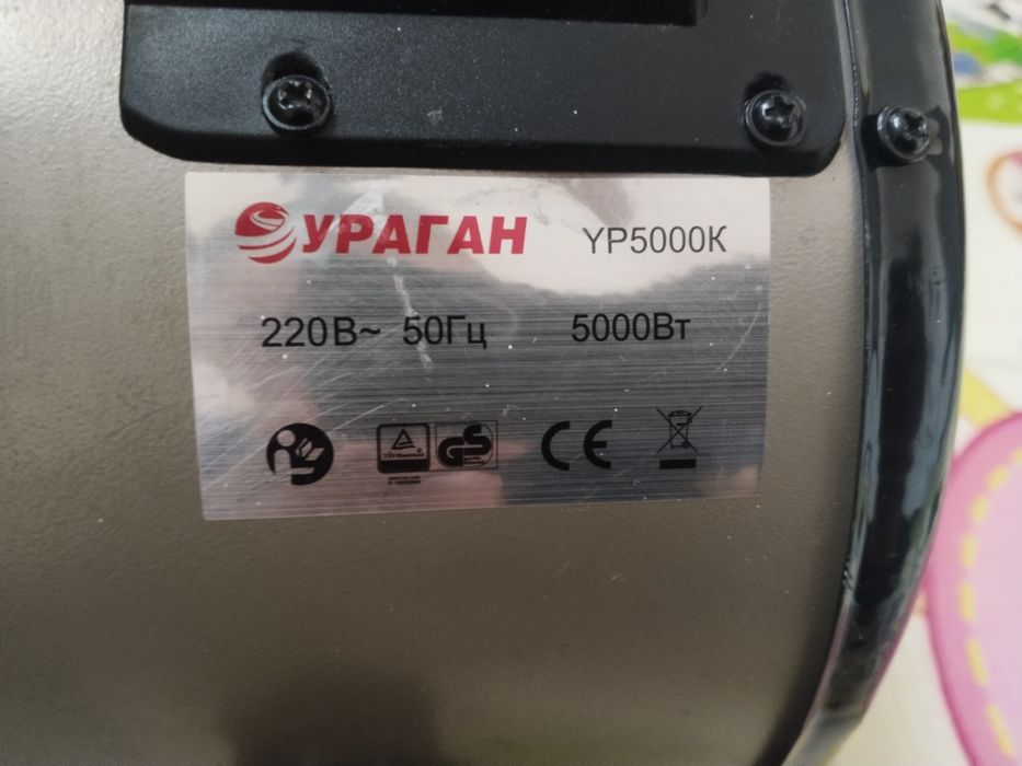 Обогреватель для дома