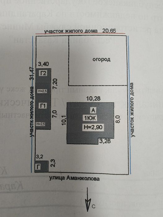 Продается дом на казахауле