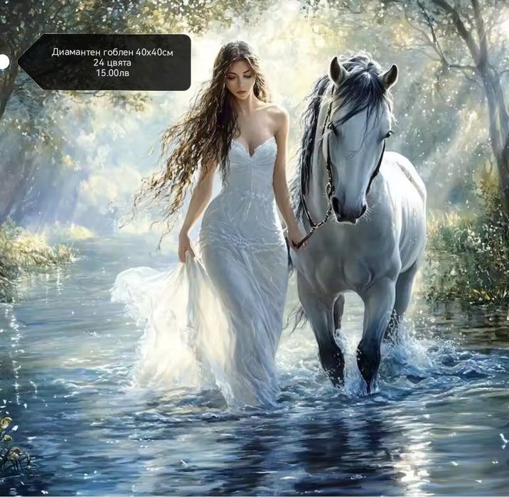 Диамантени гоблени