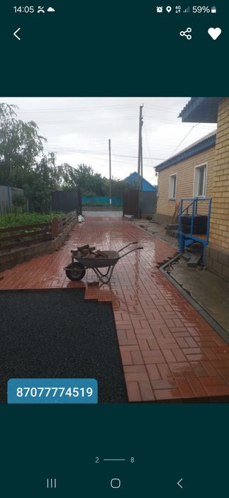 Укладка брусчатки