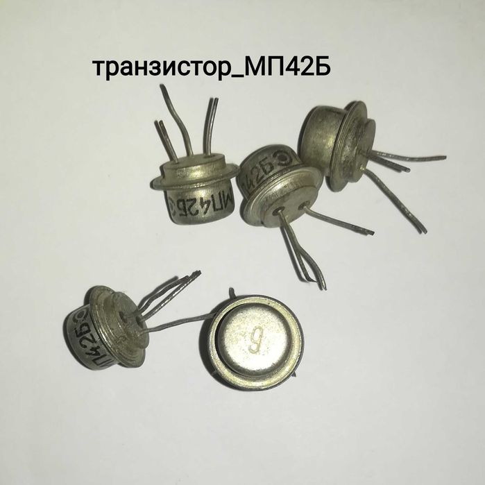 транзистор конденсатор диод резистор и др