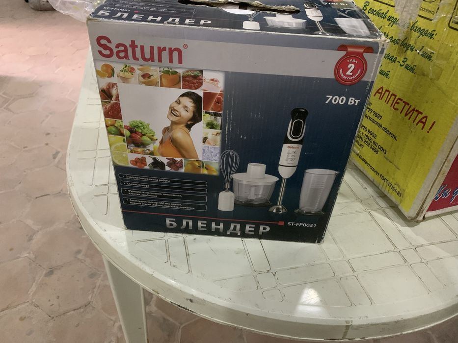 Блендер  сатурн