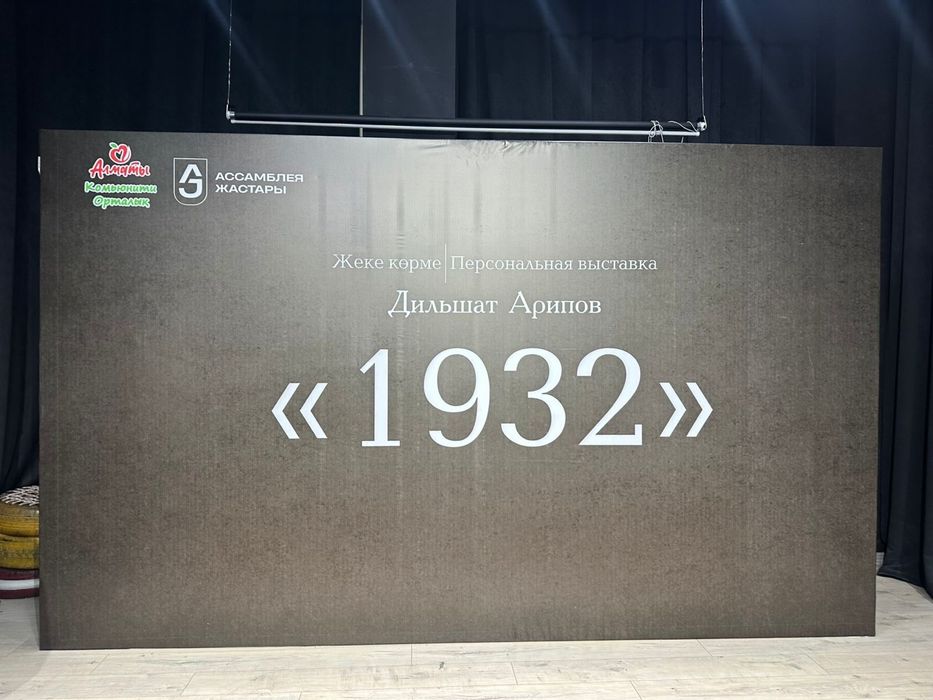 Баннеры на заказ