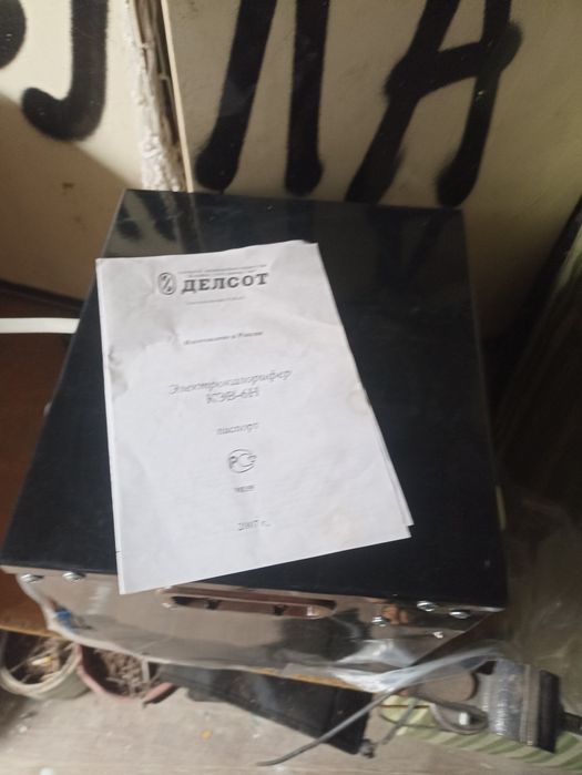 Продам электрокалорифер