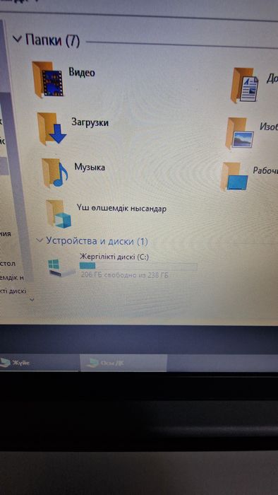 Ноутбук Lenovo для офиса