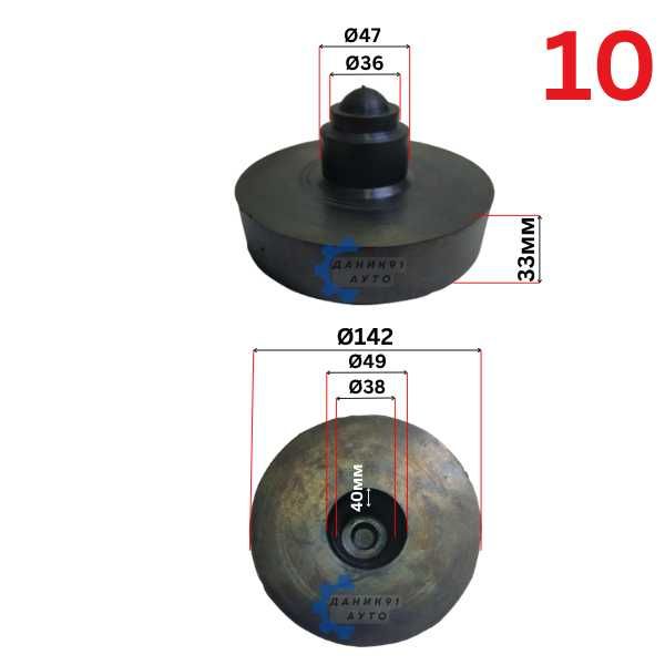 Подложка пружина универсална - комплект два броя