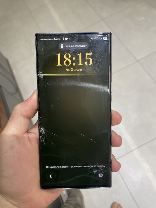 Samsung s23 ultra