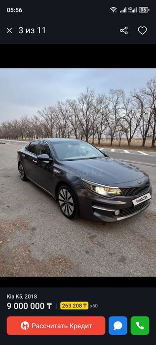Продам машину киа к5