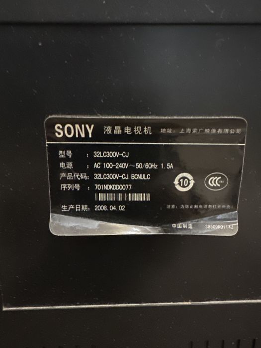 Sony televizor srochna sotiladi