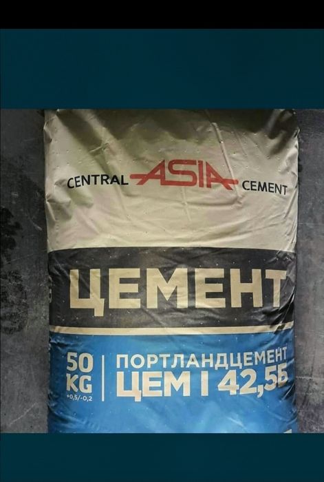 Цемент Марка 500. С Доставкой