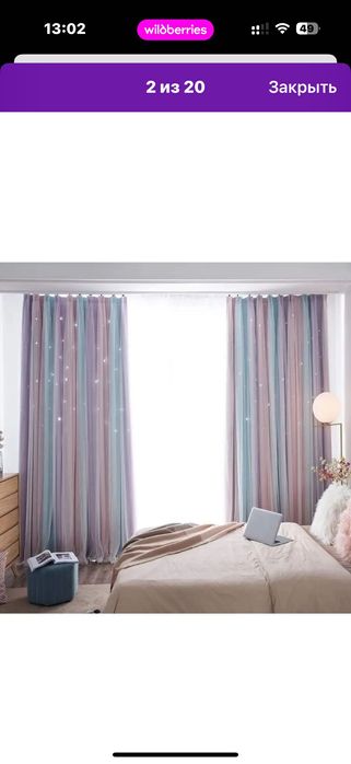 Продам штор для детской