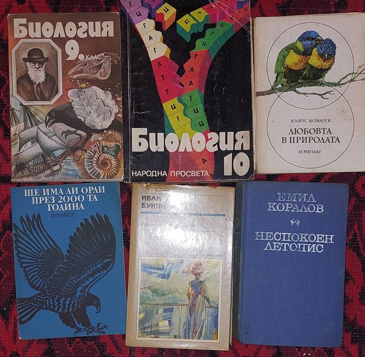 Книги, различни жанрове