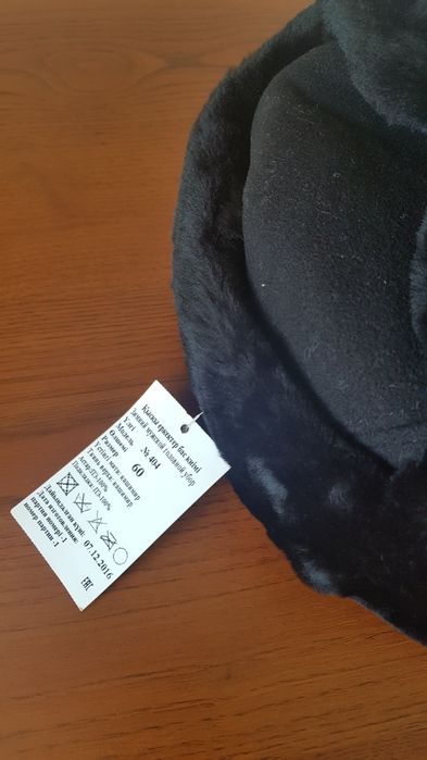 Шапка ушанка военная, мвд