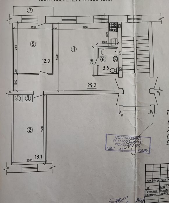 3-х комнатная квартира