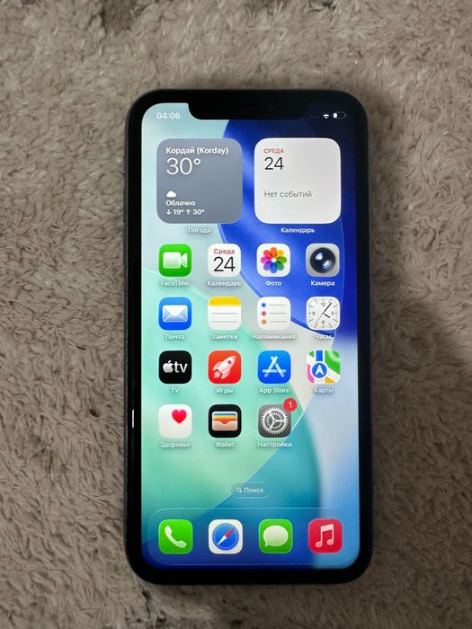 iPhone 11 128 gb