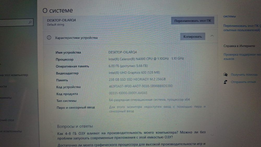 Обменяю ноутбук на айфон 13