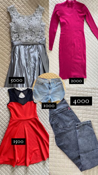 Разгрузка гардероба г.СЕМЕЙ