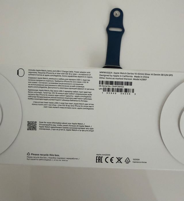 Apple Watch series 10, 42 mm