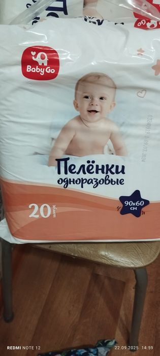 Продам пелёнки одноразовые