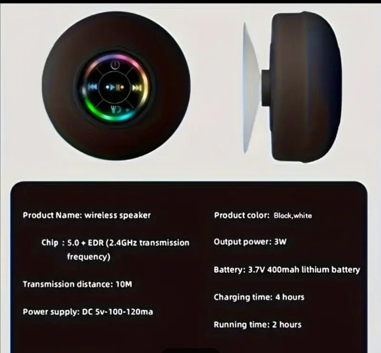 Безжичен високоговорител