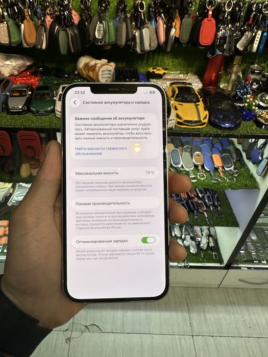 iphon 12 pro max ideal