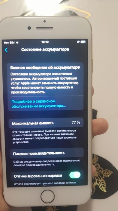 Айфон 7  хороший состояние