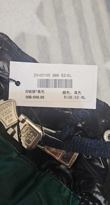 Пуховик MONCLER унисекс