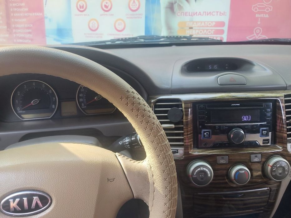 КИА ОПТИМА 2008г! Своя!